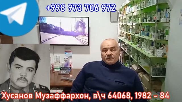 КБВО, Минск, в\ч 44256 топографслужба, Хусанов Музаррамхон, Узбекистан! смотреть онлайн