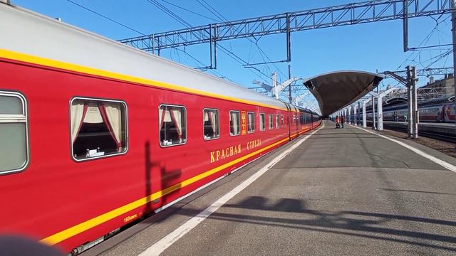 прибытие чс6 006 с красной стрелой на московский вокзал смотреть онлайн