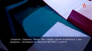 Д/с «Война миров». Мао против Хрущева