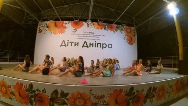 На Івана Купала. 13 смена. Дети Днепра смотреть онлайн