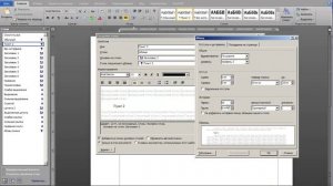 Нумерация пунктов и заголовоков в WORD согласно ГОСТ
