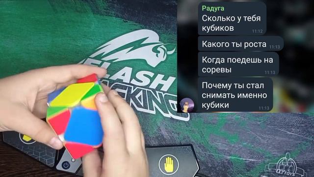 ОТВЕТЫ НА ВОПРОСЫ ПОДПИСЧИКОВ!!! РОЗЫГРЫШ? #instagram #telegram смотреть онлайн