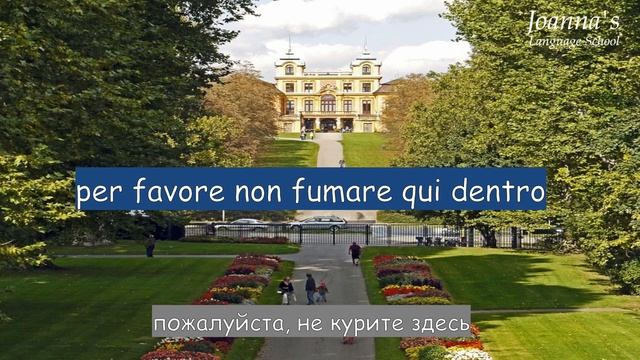 Медленно и легко! Разговаривать на итальянском смотреть онлайн