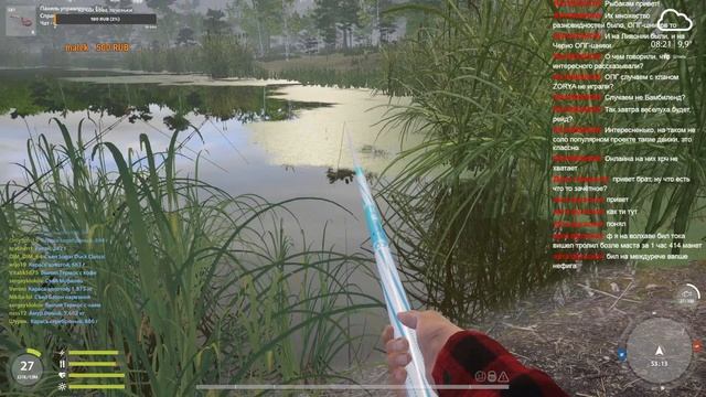 Игра Русская Рыбалка 4 День 46. Russian Fishing Game 4 Day 46 смотреть онлайн