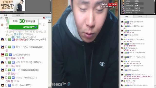 철구팀 vs 액시스마이콜팀 BJ멸망전 대비 LOL 연습경기 2부 크포+데스티니+제동빠+호희 (15.09.30방송) :: League of Legends смотреть онлайн