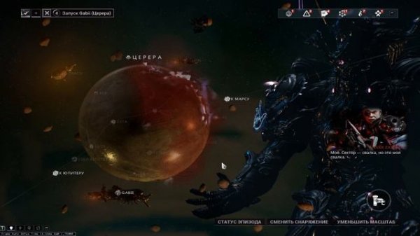 WARFRAME | Как И Где Фармить Сплавы