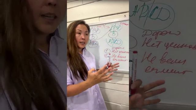 Взлом переговоров. Транзактный анализ в продажах