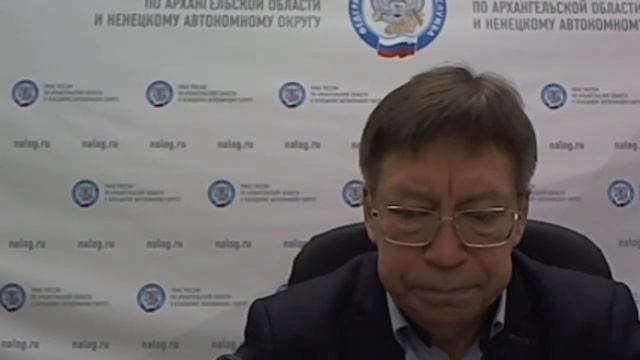 Вебинар с налогоплательщиками