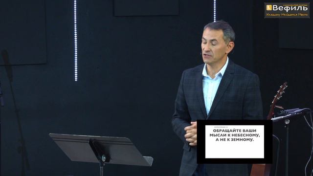 Пожелание крещаемым (Вефиль, Денвер, 23 октября 2022) смотреть онлайн
