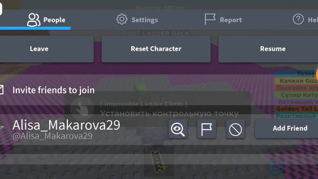 Вторая часть игры больше не буду играть в это! Imposible 20% 2 #1 и Destroy the ship 1 смотреть онлайн