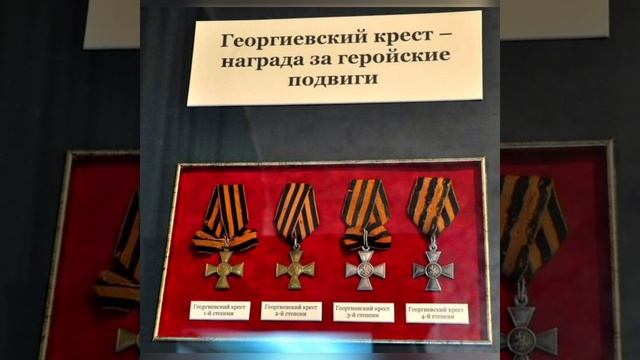 С Днём героев Отечества! смотреть онлайн
