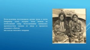 Коренные народы Красноярского края