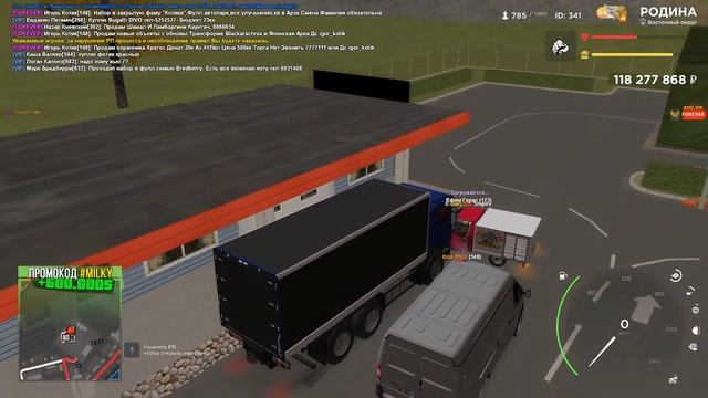 играем в ? arizona rp mobile смотреть онлайн