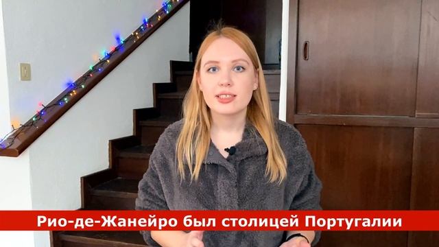 11 фактов о Португалии, которые вы не знали смотреть онлайн