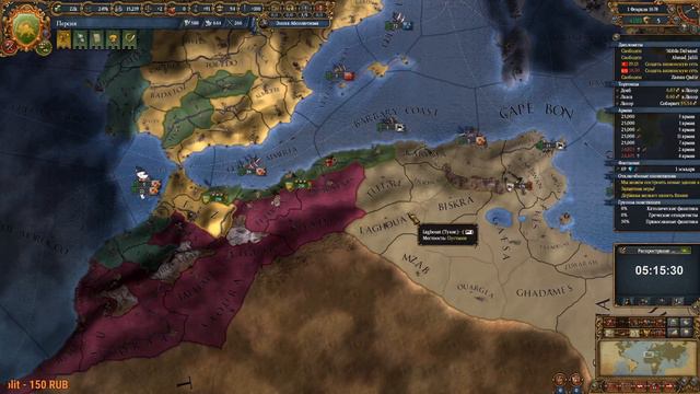EU IV. Афганистан - 13.3. Absolutely смотреть онлайн
