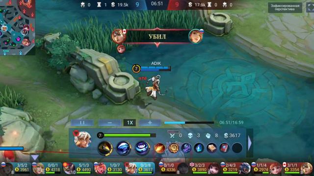 🔴Как играет нормальный вейл в рейтинг Mobail Legends Bang Bang 🔴 смотреть онлайн