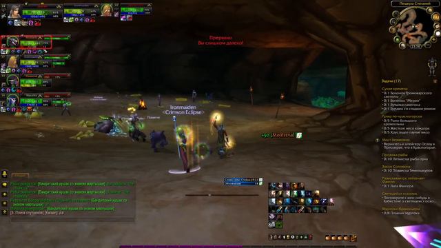 ВЕЧЕРНИЕ ПОСИДЕЛКИ НА WOW CIRCLE x1 ► World of Warcraft: Wrath of the Lich King смотреть онлайн