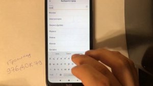 Самостоятельная регистрация в Яндекс Про - курьер или водитель