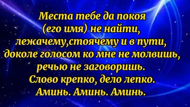722.ЗАГОВОР, ЧТОБЫ ОН ПОЗВОНИЛ. смотреть онлайн