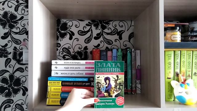 КНИЖНЫЕ ПОЛКИ #4 | ХРОНИКИ НАРНИИ, ВСЕМ ПАРНЯМ КОТОРЫХ Я ЛЮБИЛА, ЗИЛЬБЕР, ТАЙМЛЕСС смотреть онлайн
