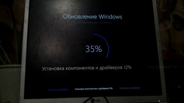 Как я обновился с пиратской Windows 7 до Windows 10 смотреть онлайн