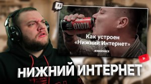 КУЗЬМА СМОТРИТ: "Как устроен «Нижний Интернет» (пародия на Кинопоиск)" [Перезалив]