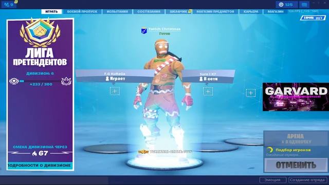 ?СТРИМИМ ФОРТНАЙТ И ИГРАЕМ ЛАЙТЫ ⚡ СКОРО РОЗЫГРЫШ ? ПОДНИМАЕМ ПОИНТЫ В АРЕНЕ ФОРТНАЙТ⚡ смотреть онлайн