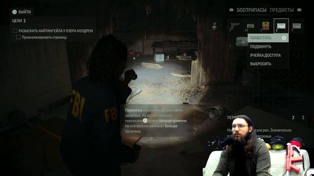 ОТРАСТИЛ ВОЛОСЫ РАДИ ЭТОЙ ИГРЫ | ALAN WAKE II смотреть онлайн