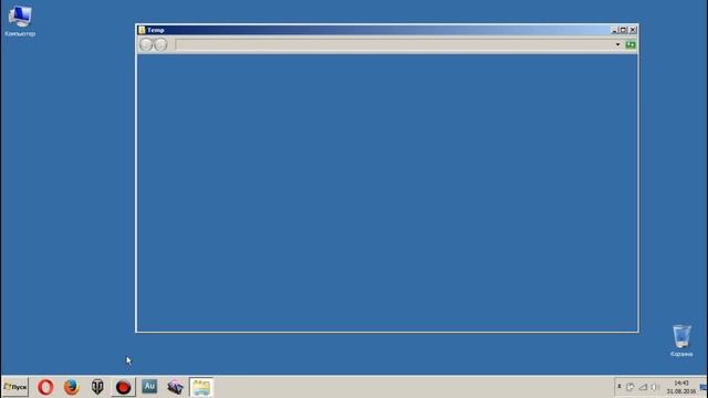Удаление временных файлов в Windows 7 смотреть онлайн