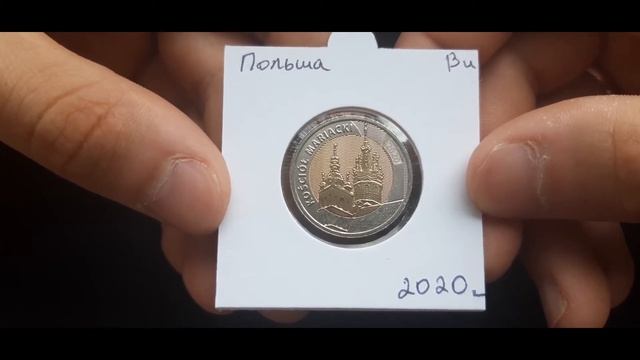 Польша 5 злотых 2020 Базилика Святой Марии /Poland 5 zlotys 2020 St. Mary's Basilica смотреть онлайн