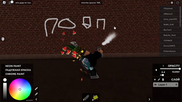 Играю в SPRAY PAINT 30 секунд:) (это мое первое видео) смотреть онлайн