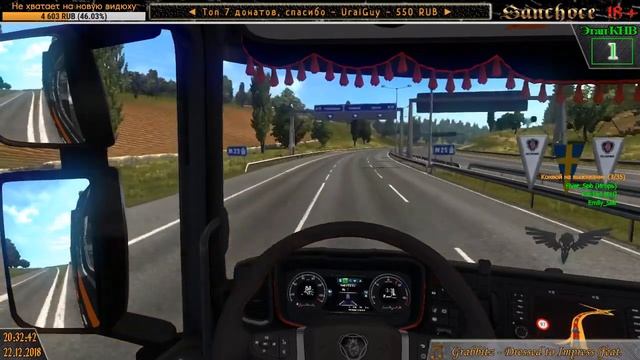 ? ETS2 Самый безумный конвой — КНВ (22.12.2018) Часть 1 смотреть онлайн