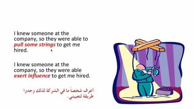 Seaking American lesson 11 - (Slang, Idioms & Phrases) смотреть онлайн