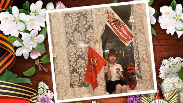 "Окно Победы" творческая акция 2 классов МАОУ гимназии №23, Краснодар смотреть онлайн