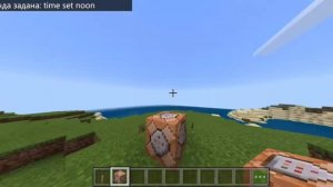 Сменить день и ночь при помощи командного блока в Майнкрафт?