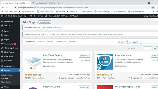 How To Enable View Count Option in Wordpress | How To Enable Post View Count In Wordpress in Hindi смотреть онлайн