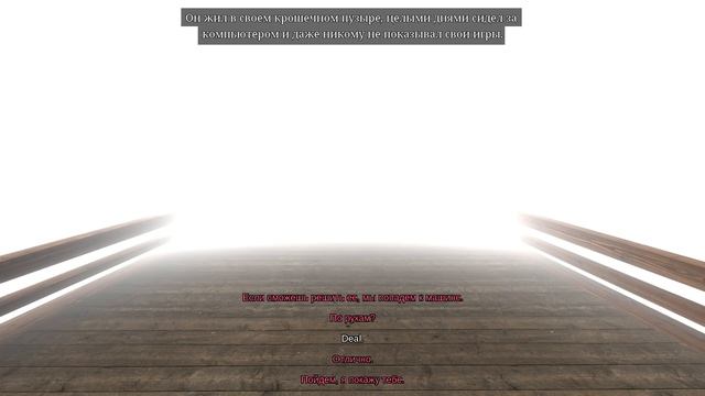 Отчаяние - The Beginner's Guide #3 смотреть онлайн