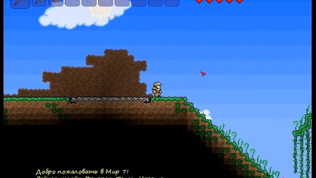 Terraria Полностью на русском смотреть онлайн