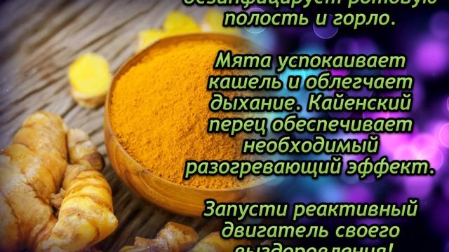 Поможет лечить Насморк Быстро! 3 турбонапитка, которые Прочистят твой Нос. Простуда Больше не ... смотреть онлайн