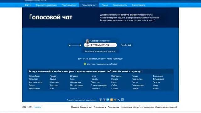 Маленькие нимфоманки заманивают жертву смотреть онлайн