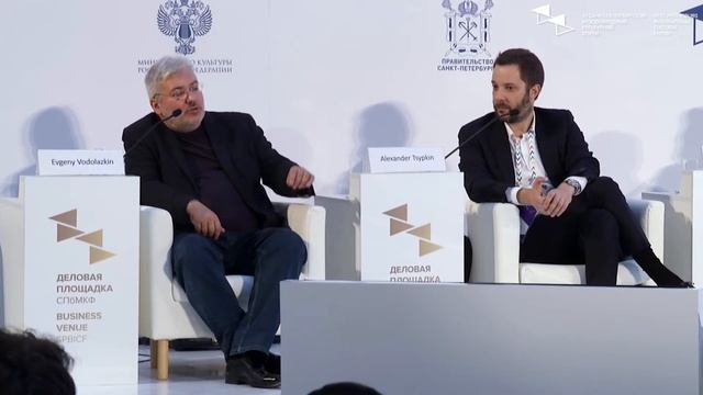 «Культура» общения в цифровом пространстве смотреть онлайн