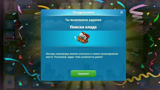 ДОП ЗД ДАЧНЫЙ СТИЛЬ. ЧАСТЬ #1 смотреть онлайн