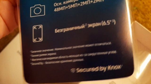 у меня новый телефон смотреть онлайн