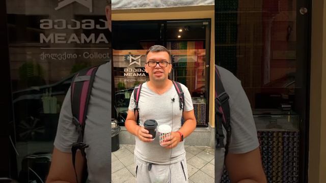 Где вкусный кофе в Батуми? Meama - грузинский Старбакс смотреть онлайн