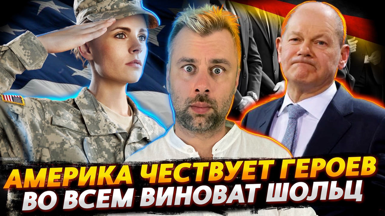БЛАГОДАРНОСТЬ УЖЕ НЕ В ТРЕНДЕ | НАРКОМАНЫ, ШОЛЬЦ И БЕЗГРАНИЧНАЯ ЛЮБОВЬ