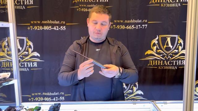 Выставка самых дорогих и очень бюджетных ножей «Клинок» Приглашаю! Нож Бесплатно смотреть до конца смотреть онлайн