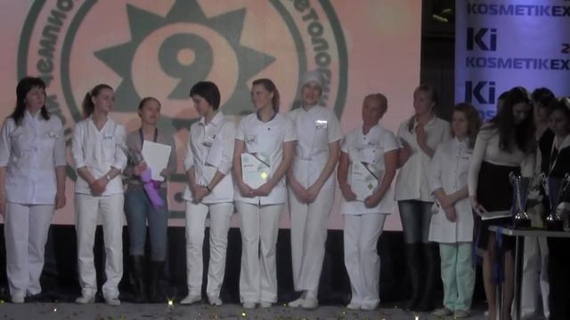 1 место на Чемпионате по косметологии 2013! смотреть онлайн