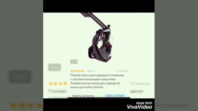 * топ 7 Товаров * с PANDAO смотреть онлайн