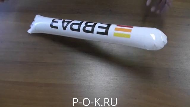 Надувные палки-стучалки болельщиков оптом с логотипом смотреть онлайн