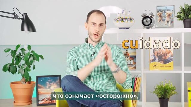 Испанский алфавит? ПРОИЗНОСИ КАК НОСИТЕЛЬ!? УРОК №2? [Испанский язык для начинающих "с нуля"] смотреть онлайн